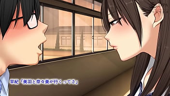 教え子に目をつけられました2