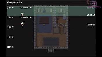 勇者羅依的婚禮08 黑肉妖精與導演做愛 差點被勇者發現