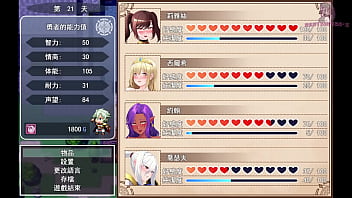 勇者羅依的婚禮08 黑肉妖精與導演做愛 差點被勇者發現