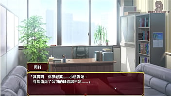 愛與婊子 love&bitch 1 身為同事的太太挪用公款 被公司要求拍av由我來影片剪輯 聯公司社長都加入拍攝 妻子幫社長打手槍