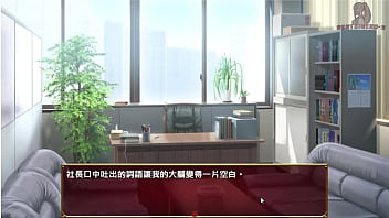 愛與婊子 love&bitch 1 身為同事的太太挪用公款 被公司要求拍av由我來影片剪輯 聯公司社長都加入拍攝 妻子幫社長打手槍