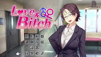 愛與婊子 love&bitch 1 身為同事的太太挪用公款 被公司要求拍av由我來影片剪輯 聯公司社長都加入拍攝 妻子幫社長打手槍