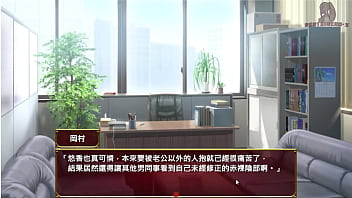 愛與婊子 love&bitch 1 身為同事的太太挪用公款 被公司要求拍av由我來影片剪輯 聯公司社長都加入拍攝 妻子幫社長打手槍