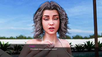 Проходження гри Мілфи з Санвілла 2 Частина 45