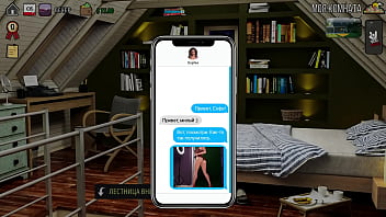 Проходження гри Мілфи з Санвілла 2 Частина 45