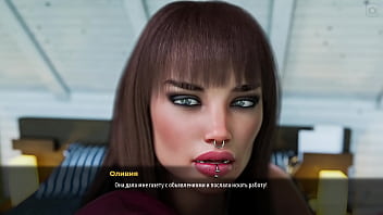 Проходження гри Мілфи з Санвілла 2 Частина 45