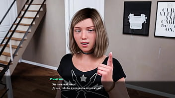 Проходження гри Мілфи з Санвілла 2 Частина 45