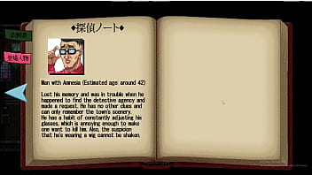 Busty detective p3 Busty detective p3