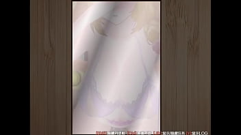 Scathach game prologue parte 4