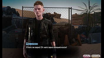 Проходження гри Симфонія Змії Частина 21