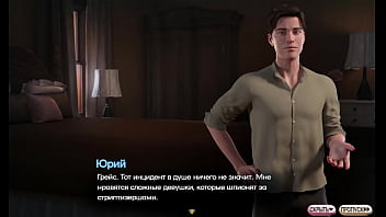 Проходження гри Симфонія Змії Частина 21