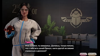 Проходження гри Симфонія Змії Частина 21