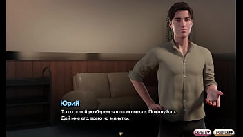 Проходження гри Симфонія Змії Частина 21