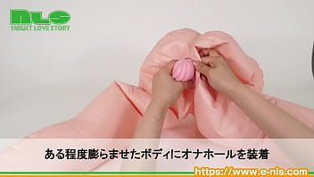 等身大のエアーダッチ。好みのホールをセット可能！