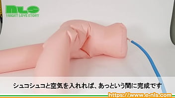 等身大のエアーダッチ。好みのホールをセット可能！