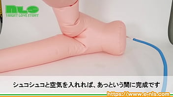 等身大のエアーダッチ。好みのホールをセット可能！