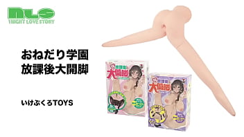 等身大のエアーダッチ。好みのホールをセット可能! 等身大のエアーダッチ。好みのホールをセット可能!