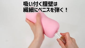 テッパンの良質素材と大ボリュームで膣圧を感じつつイクッ！