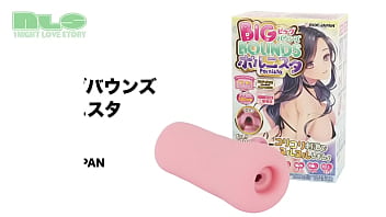 テッパンの良質素材と大ボリュームで膣圧を感じつつイクッ！