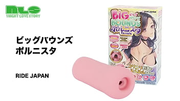 テッパンの良質素材と大ボリュームで膣圧を感じつつイクッ! テッパンの良質素材と大ボリュームで膣圧を感じつつイクッ!