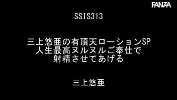 Japanese pussy oiled