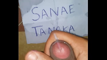 Same cum tribute
