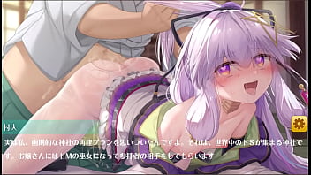 オトギフロンティア