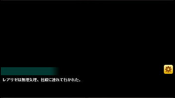 オトギフロンティア