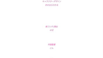 Hentai la amiga cogelona