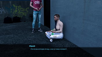 Проходження гри Мілфи Санвілла Частина 20