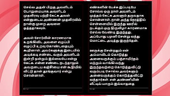 Salsa with my sexy tamil sister in law – desi audio sex story in female voice