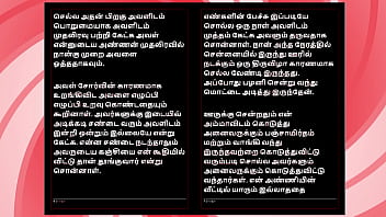 Salsa With My Sexy Tamil Sister In Law – Desi Audio Sex Story In Female Voice thumbnail