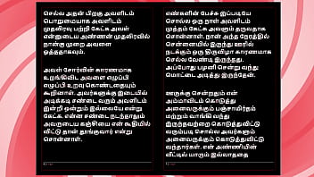 Salsa with my sexy tamil sister in law – desi audio sex story in female voice