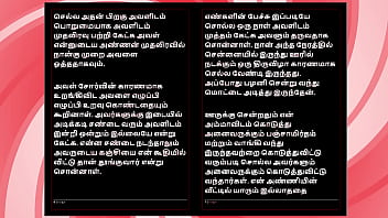 Salsa with my sexy tamil sister in law – desi audio sex story in female voice