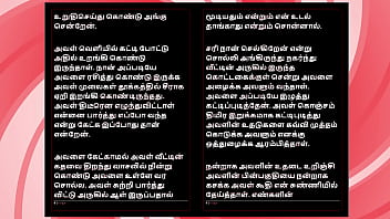 Salsa with my sexy tamil sister in law – desi audio sex story in female voice