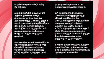 Salsa with my sexy tamil sister in law – desi audio sex story in female voice