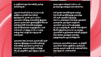 Salsa with my sexy tamil sister in law – desi audio sex story in female voice