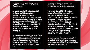 Salsa with my sexy tamil sister in law – desi audio sex story in female voice