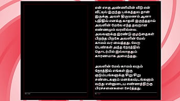 Salsa with my sexy tamil sister in law – desi audio sex story in female voice