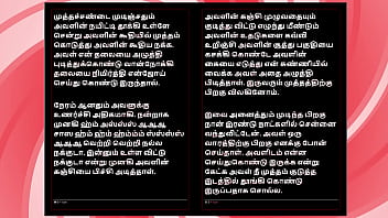 Salsa with my sexy tamil sister in law – desi audio sex story in female voice