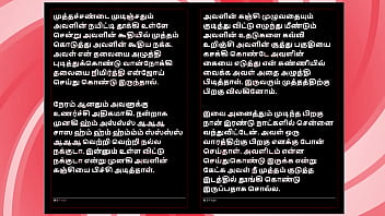 Salsa with my sexy tamil sister in law – desi audio sex story in female voice