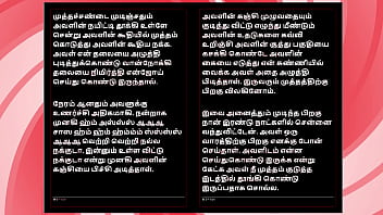 Salsa with my sexy tamil sister in law – desi audio sex story in female voice