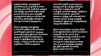 Salsa with my sexy tamil sister in law – desi audio sex story in female voice