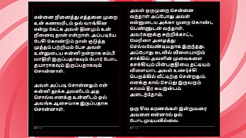 Salsa with my sexy tamil sister in law – desi audio sex story in female voice