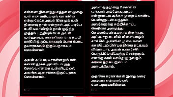 Salsa with my sexy tamil sister in law – desi audio sex story in female voice