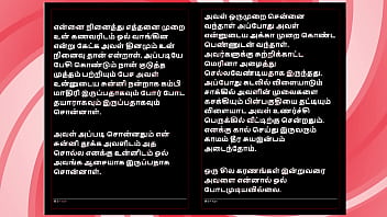 Salsa with my sexy tamil sister in law – desi audio sex story in female voice