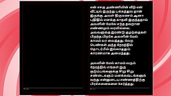 Salsa with my sexy tamil sister in law – desi audio sex story in female voice