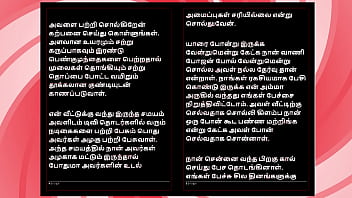 Salsa with my sexy tamil sister in law – desi audio sex story in female voice