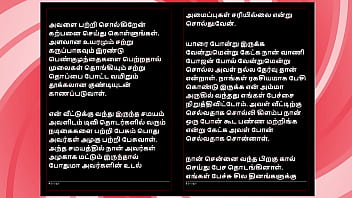 Salsa with my sexy tamil sister in law – desi audio sex story in female voice