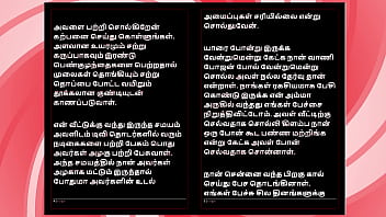 Salsa with my sexy tamil sister in law – desi audio sex story in female voice